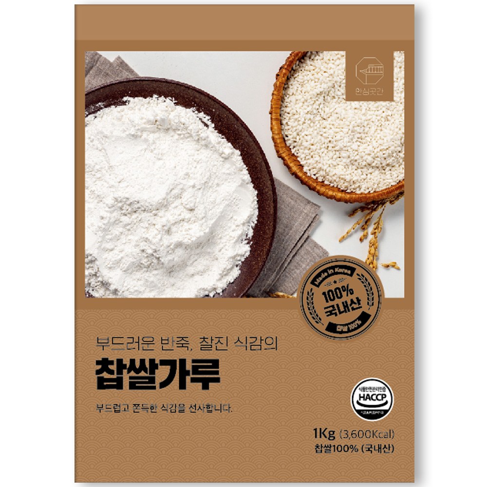안심곳간 버터떡 건식 국내산 찹쌀가루, 1개, 1kg 8,900원