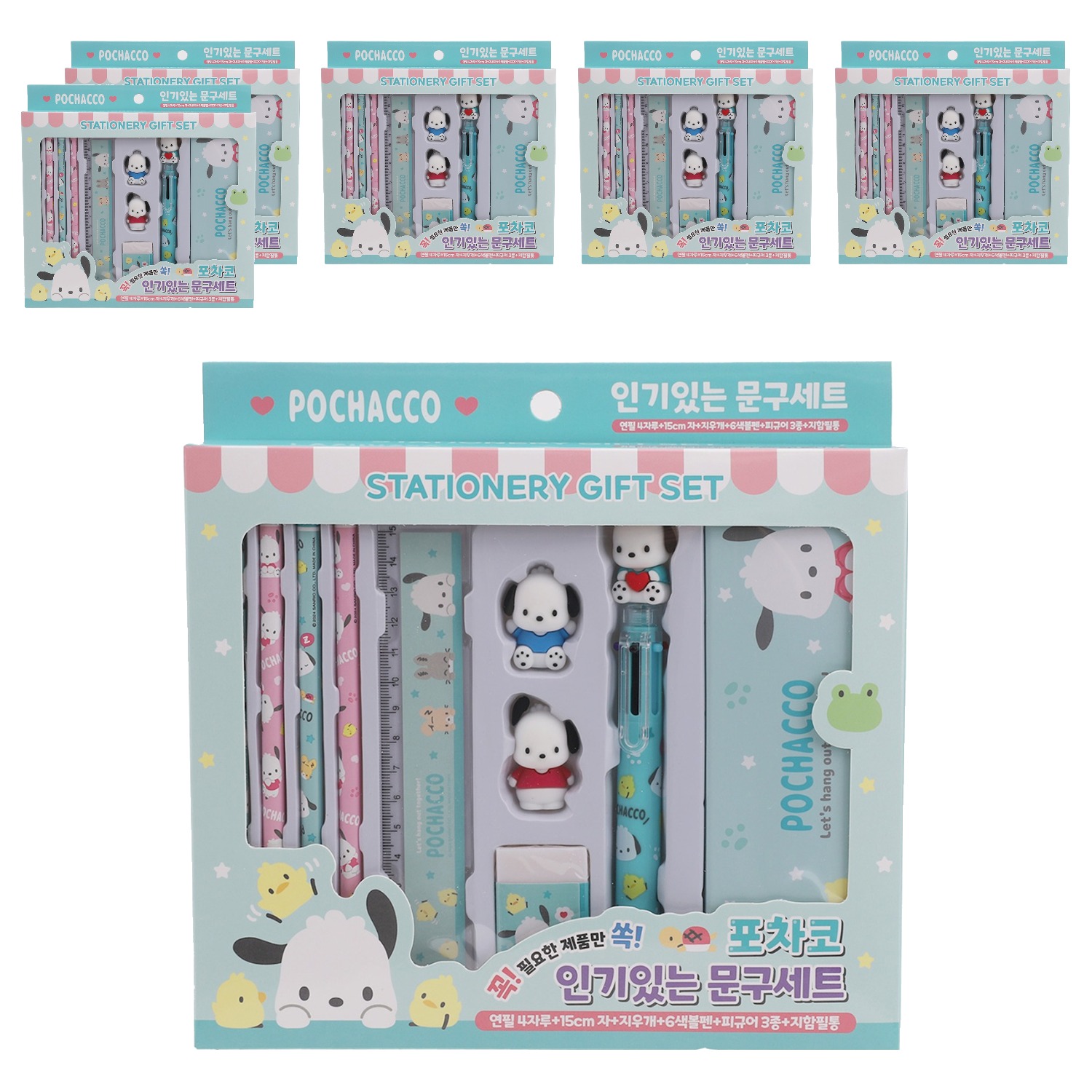 산리오 인기있는 문구세트 포차코 30,300원