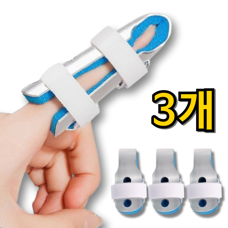 뉴코어 알루미늄 손가락 고정 보호대 9,900원