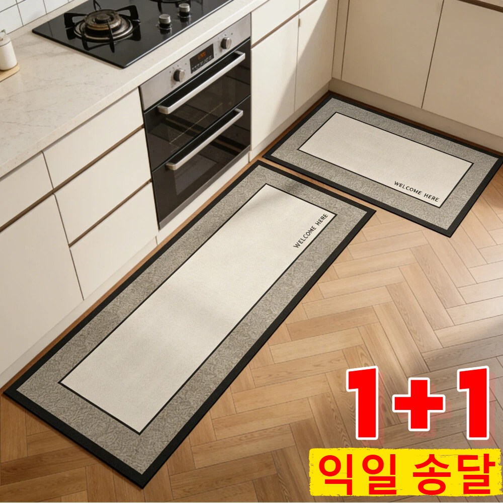 빨아쓰는 소프트 규조토 주방매트 2종세트 싱크대 욕실 러그 발매트, A, 1개 28,900원