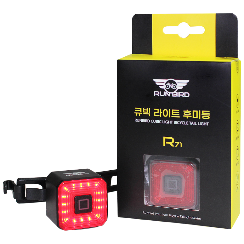 런버드 큐빅 스마트 자전거 LED 후미등, 1개, 큐빅후미등(R71), 현재가 12,800원