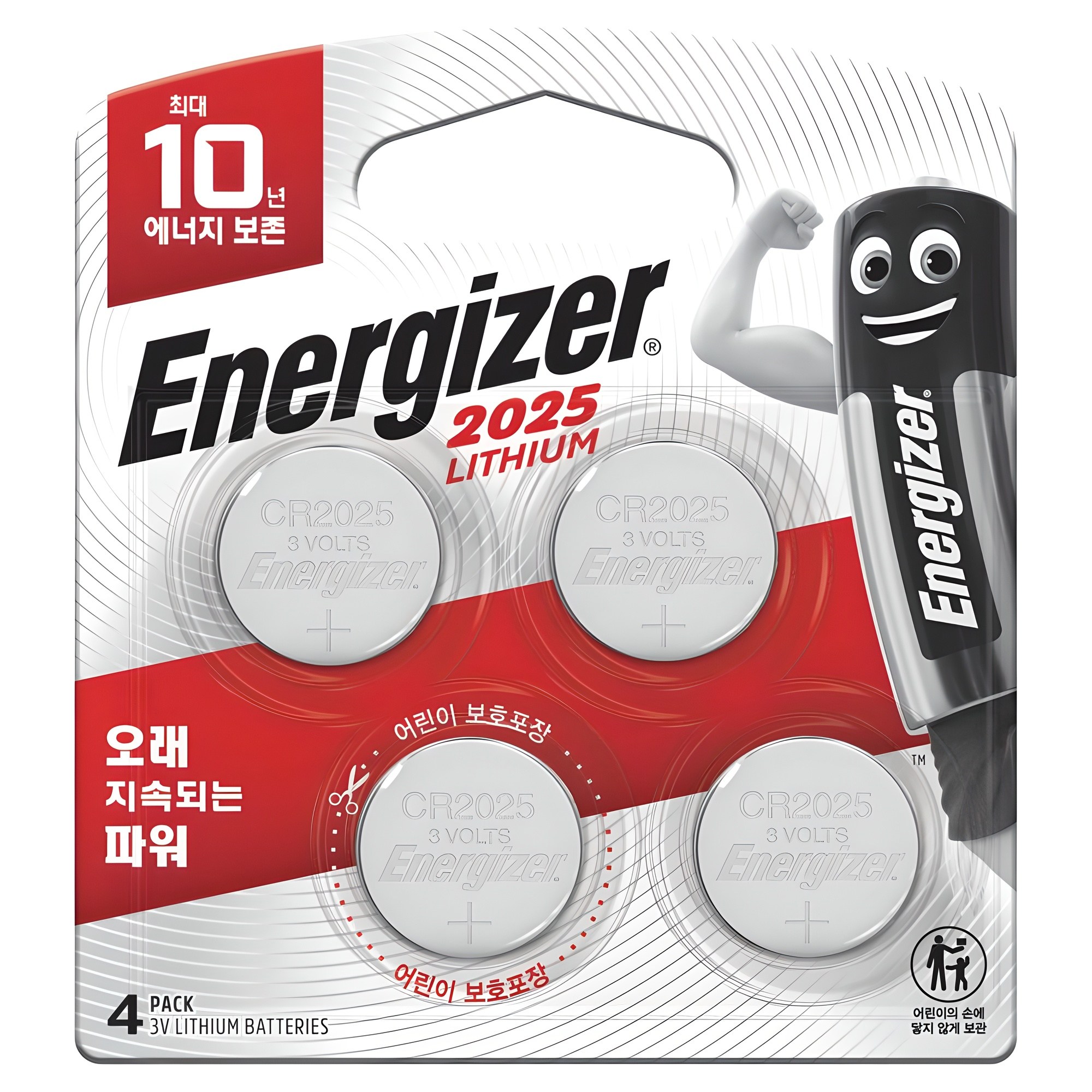 에너자이저 리튬 코인 건전지 CR2025 4,700원
