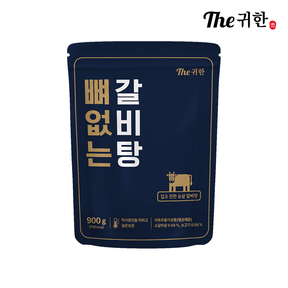 더 귀한 뼈없는 갈비탕 900g, 900g, 2개 19,900원