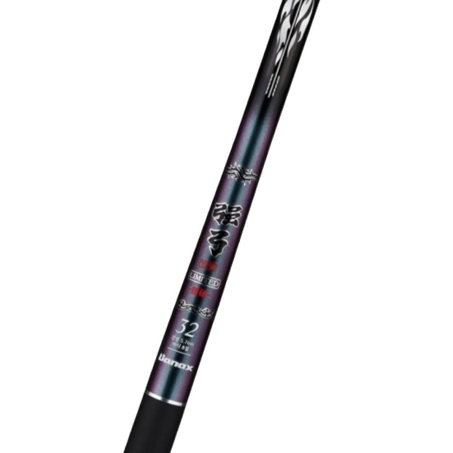 바낙스 강궁 리미티드 초경 낚시대 32 66,400원