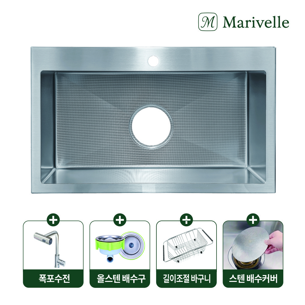 마리벨 엠보코팅 사각싱크볼 대형사이즈 (900, 950, 980) 수전세트 680,000원