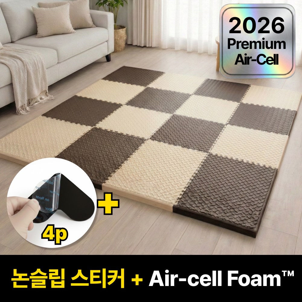 메이크앤 쿵쿵제로 매트 퍼즐 EVA 층간 소음 완화 충격 흡수 34,800원