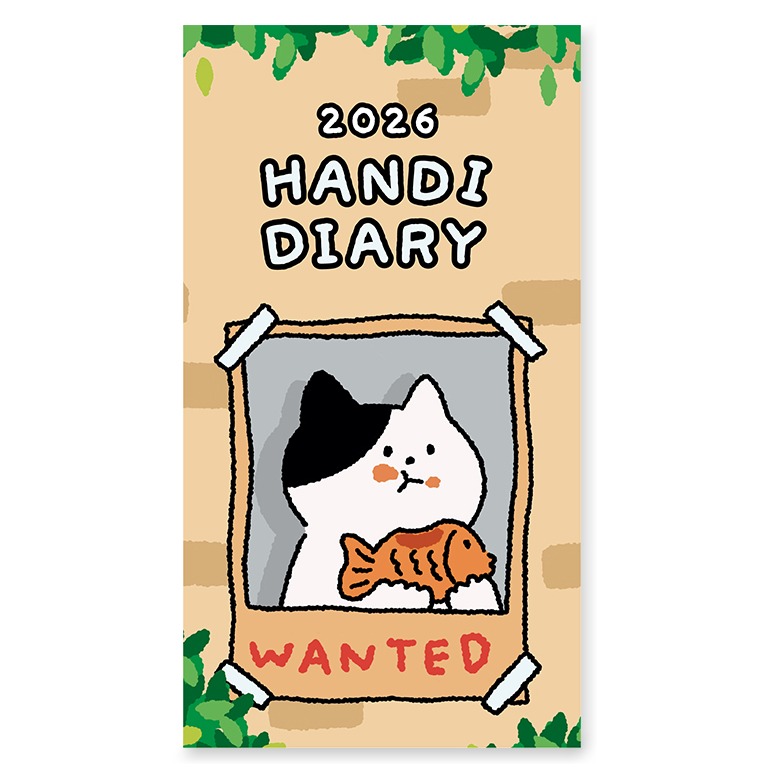 아르디움 2026 핸디 다이어리 4,900원