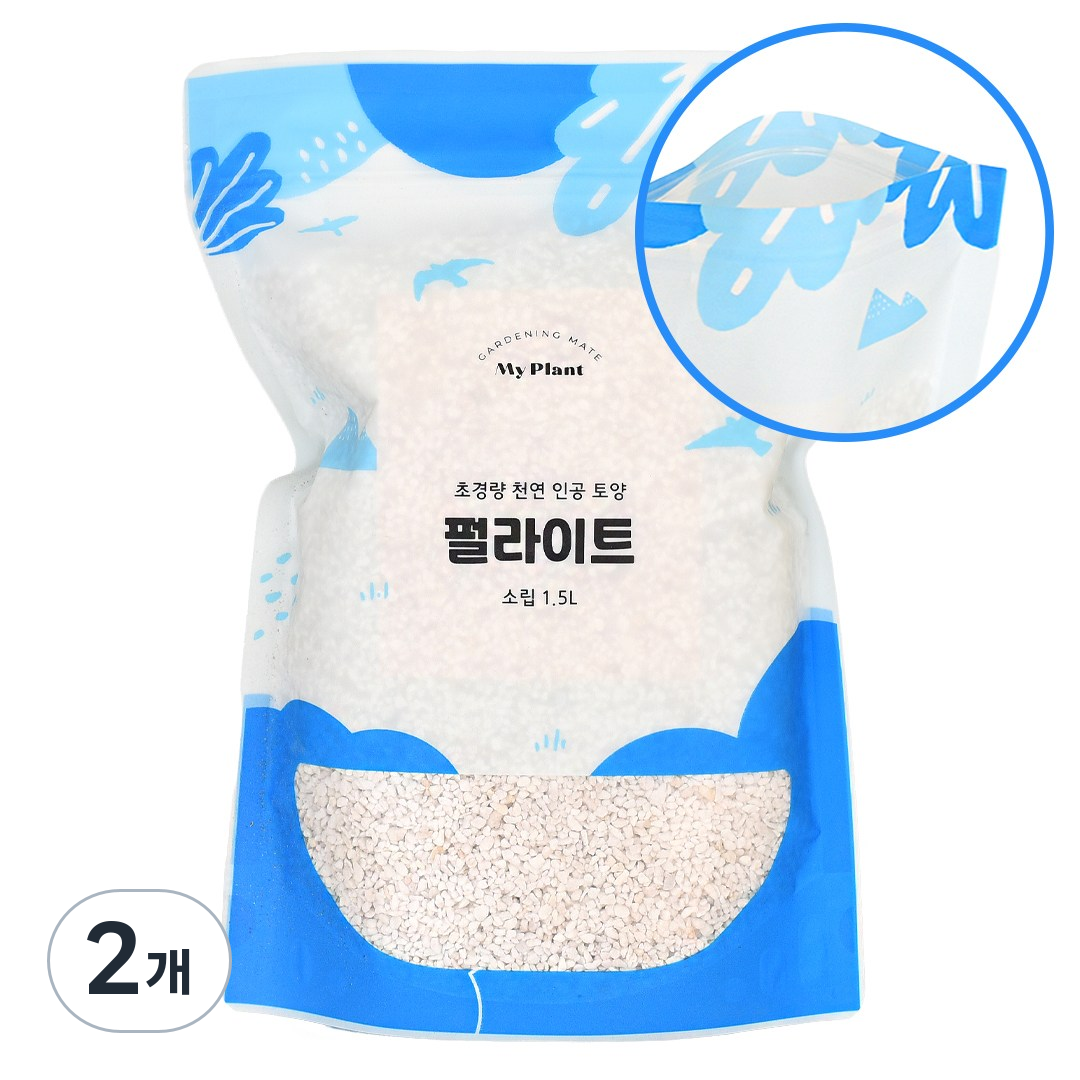 마이플랜트 펄라이트 소립 7,190원