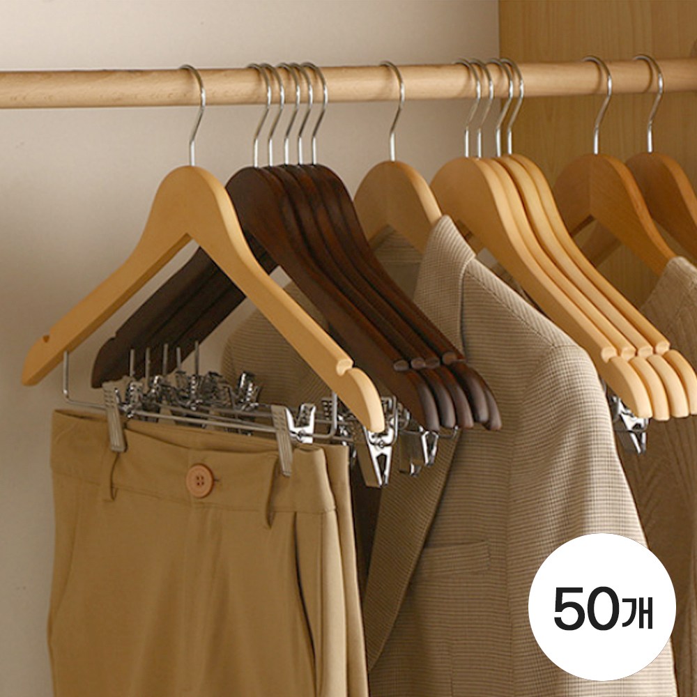 회전식 집게형 고급 원목 옷걸이 정장 셔츠 코트 패딩 바지 50개 5시전 당일발송, 50개, 월넛 82,120원