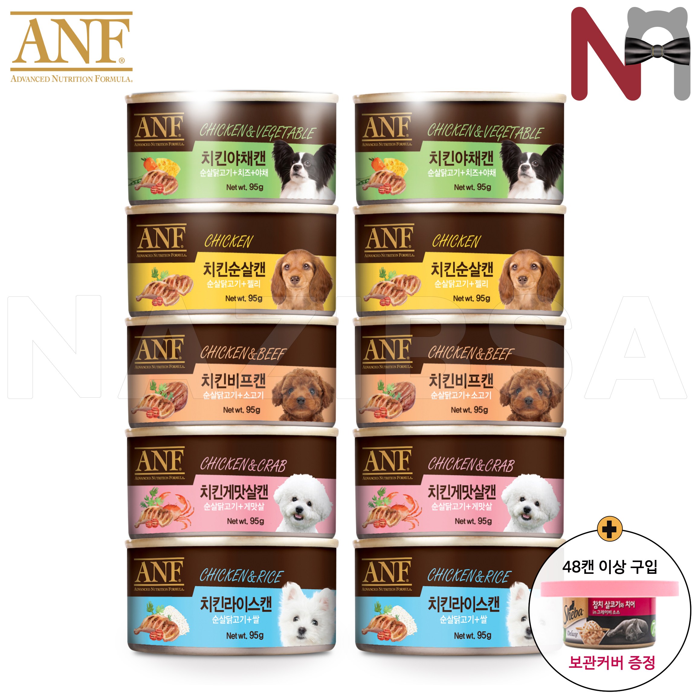 ANF 강아지캔 95g 18,990원