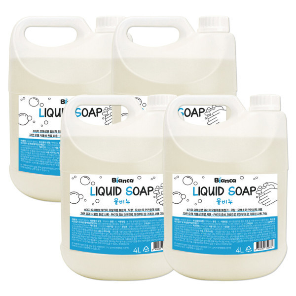 비앙카 물비누 핸드워시 손세정제 대용량 리필 31,700원