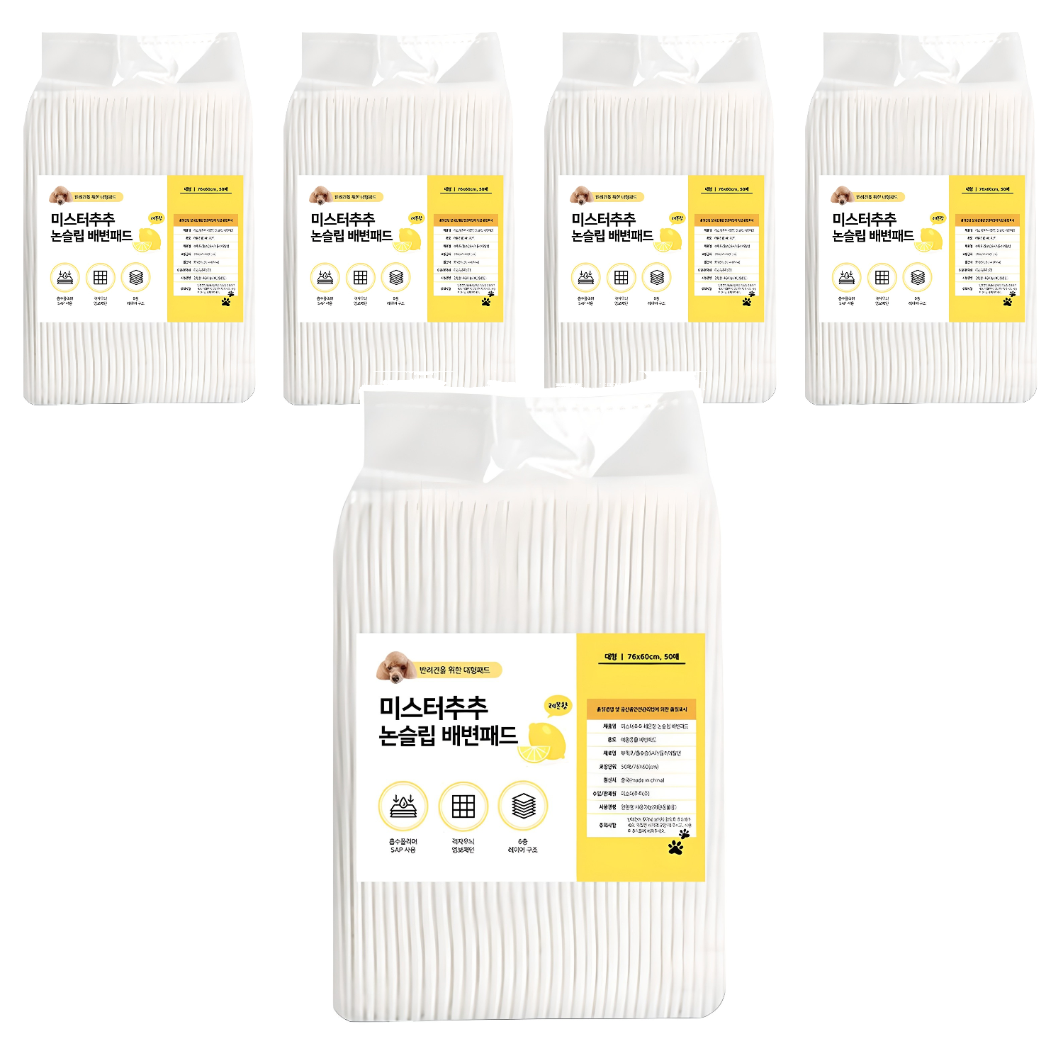미스터추추 논슬립 배변패드 레몬향 43,160원
