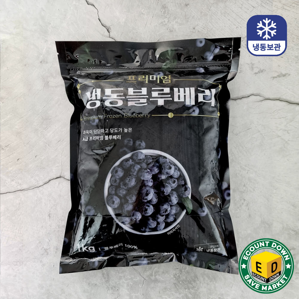 당도 높은 무첨가 100% 냉동블루베리 17,490원