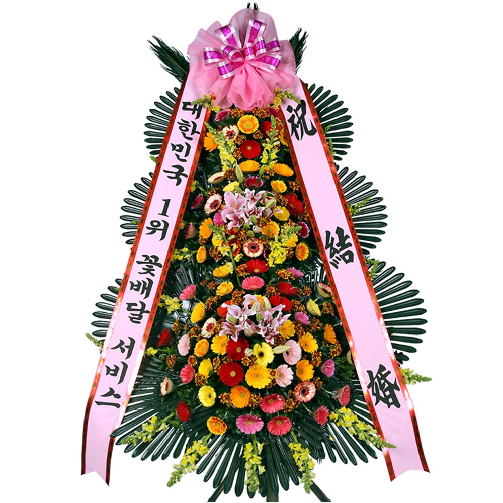 결혼식화환 축하화환 (3단 고급 d-0063) 결혼식 축하 경사 개업 전국당일발송 69,000원