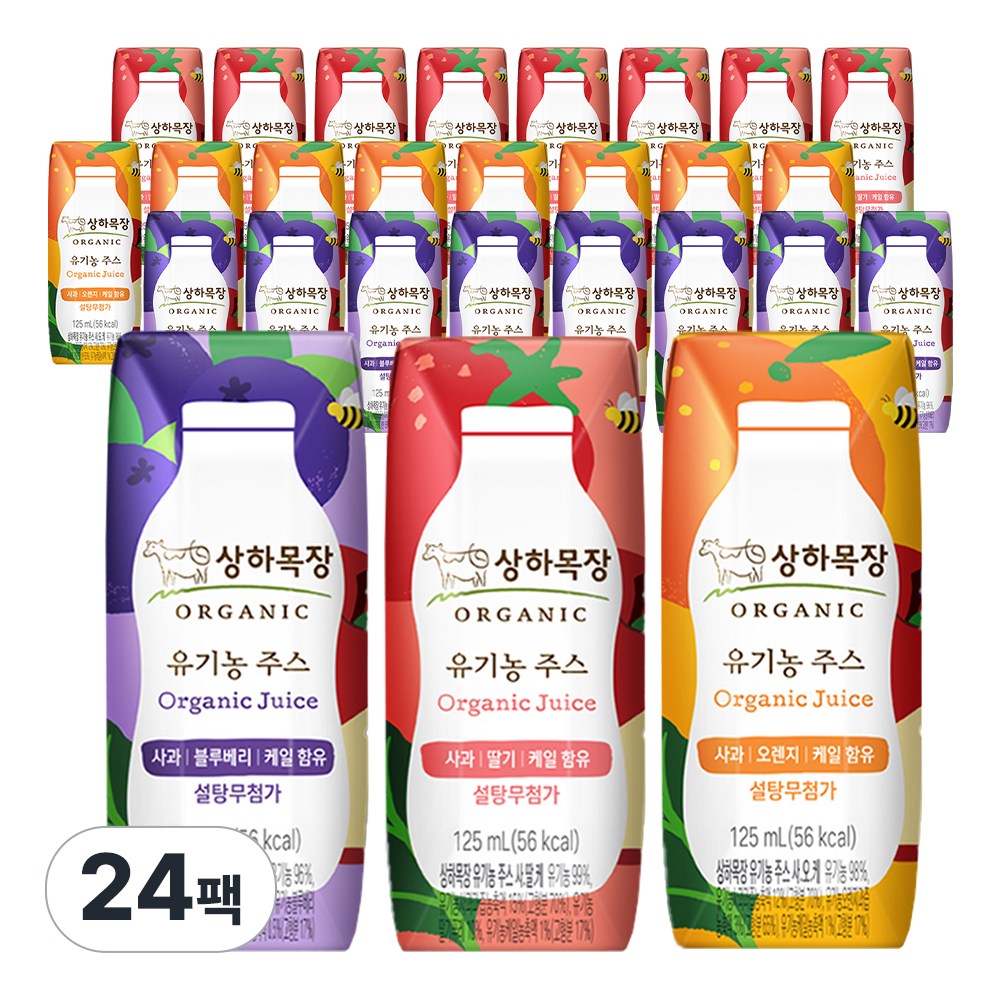 상하목장 유기농주스 125ml 3종 각8팩 (총24팩) 20,700원