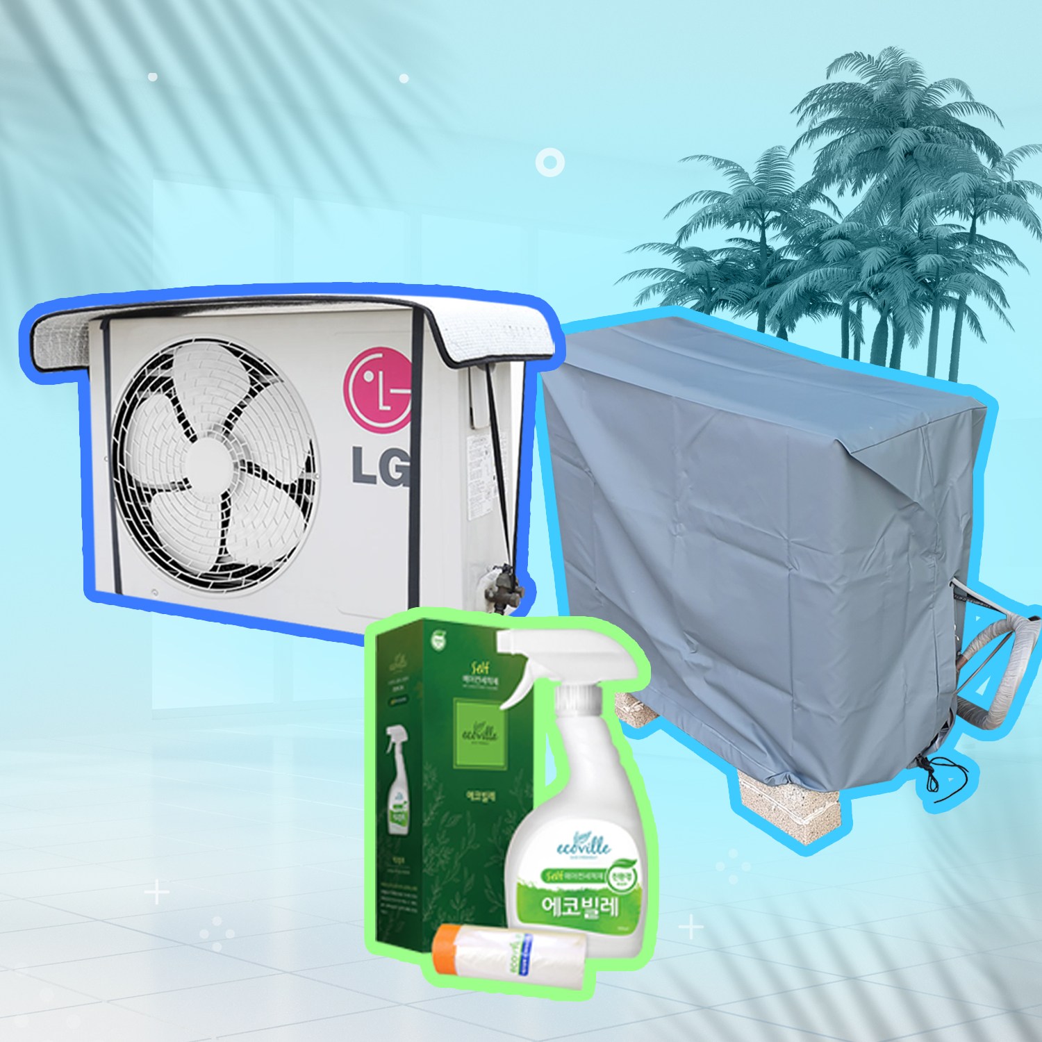 더쿨 에어컨 관리용품 3종 절전커버 방수커버 세정제 14,000원