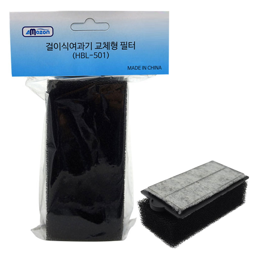 아마존 HBL-501 정품 리필 필터 HBL501 교체형 리필 필터 물멍몰관상어제품 1,550원