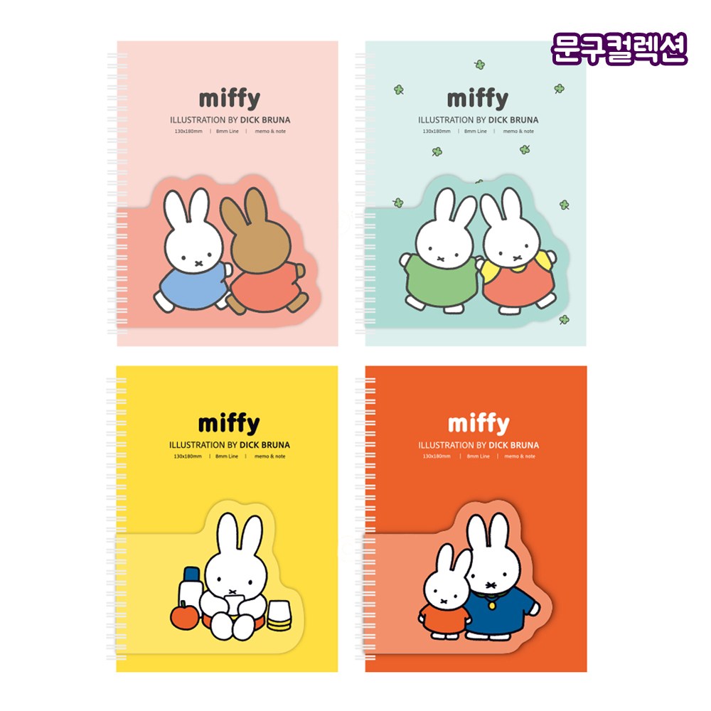 미피 PP 더블노트 유선 스프링노트 미니수첩 학용품 문구 캐릭터 공책 수첩 메모지 연습장 4,000원