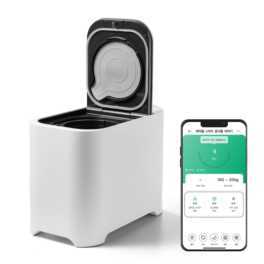 헤이홈 스마트 AI 음식물 처리기 가정용 자동 세척 건조 분쇄기 IoT 원격제어 329,000원