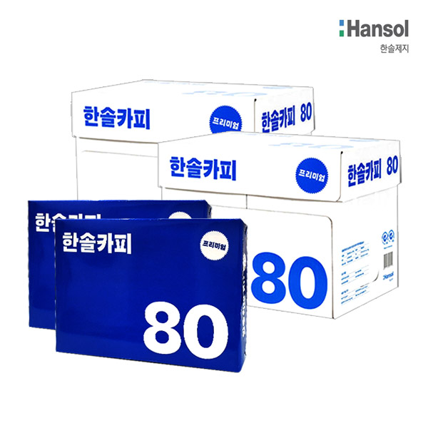 한솔제지 복사용지 A4용지 80g 2BOX(5000매) 55,000원
