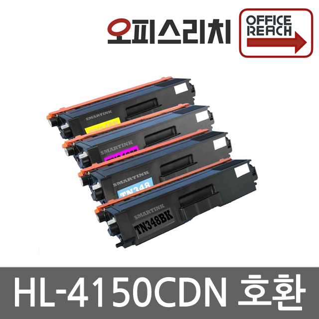 브라더호환 HL-4150CDN 재생 토너 고품질출력 TN-348 23,000원