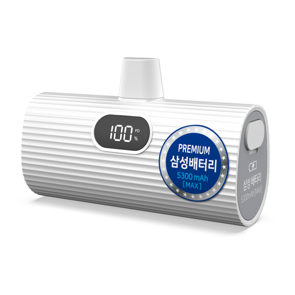 티앤알 2026년 신제품 삼성셀 국내생산 보조배터리 5000mAh 도킹형 고속충전 22.5W P-5300C, 화이트, P-5300C(C타입) 28,800원