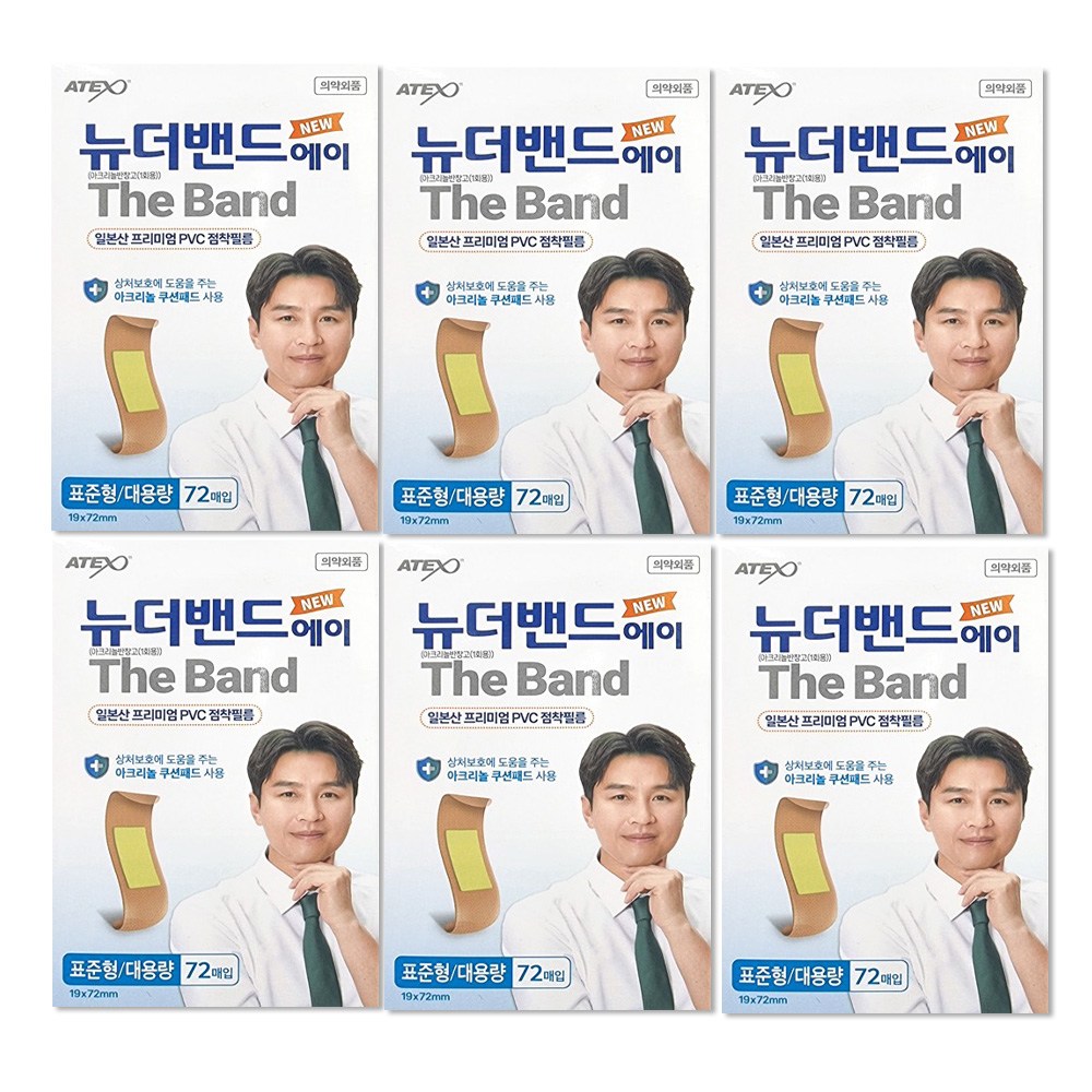 아텍스 뉴더밴드 에이 표준 대용량 72매, 6개, 72개입 15,000원