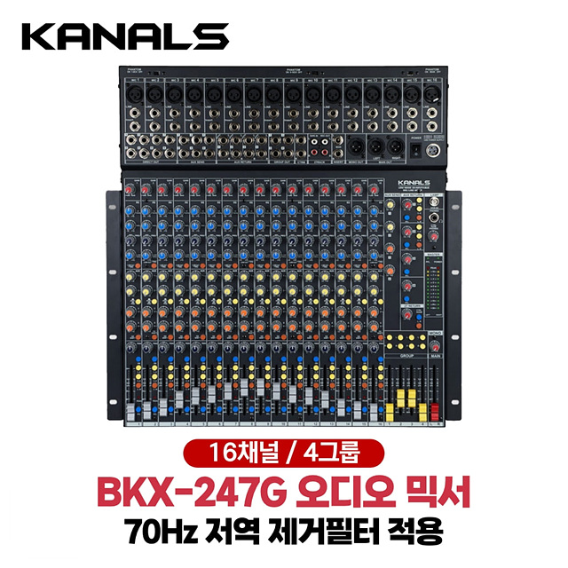 카날스 BKX-247G 오디오믹서 16채널 4그룹 이펙터내장 2,370,000원