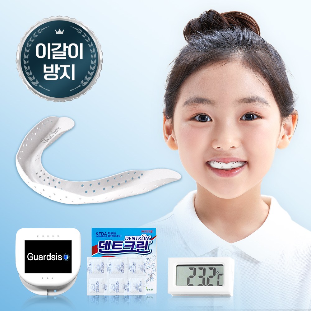 가드시스 주니어피스 어린이 이갈이 마우스피스 방지 수면용 수면 스플린트, 1개 37,900원