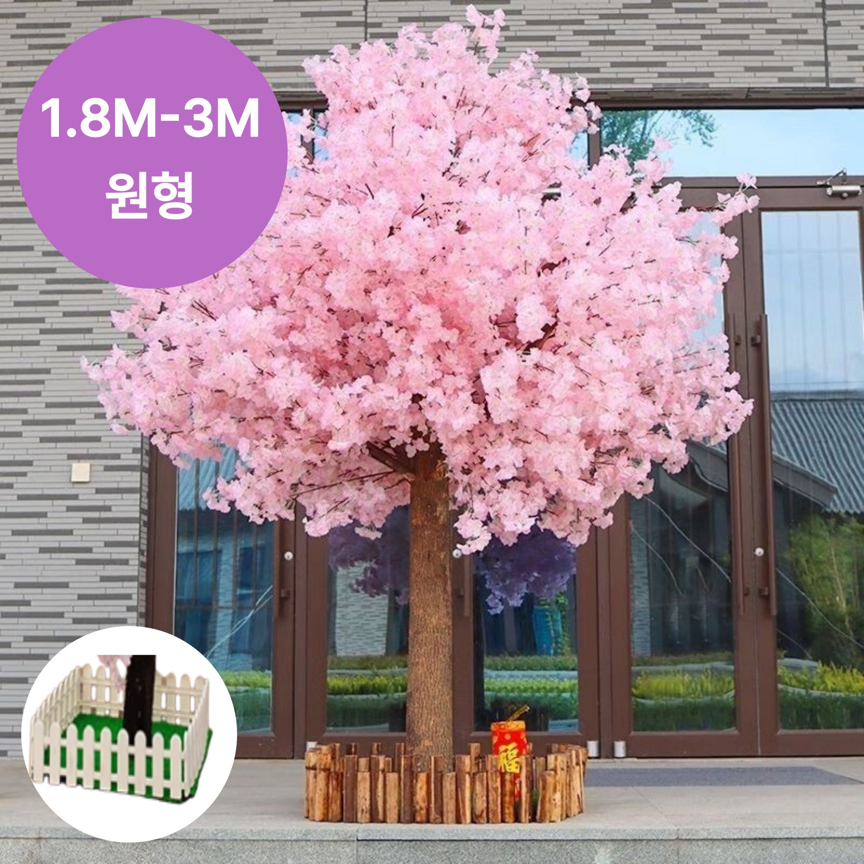 어필러 인조 벚꽃나무 대형 인테리어 조화 장식 2m 스튜디오 묘목 포토존 트리 사쿠라나무 기역자 식물 159,000원
