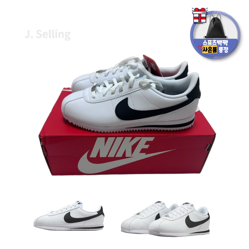 [국내정품판] 나이키 코르테즈 여성 운동화 데일리 신발 NCTT + 스포츠백팩 67,800원