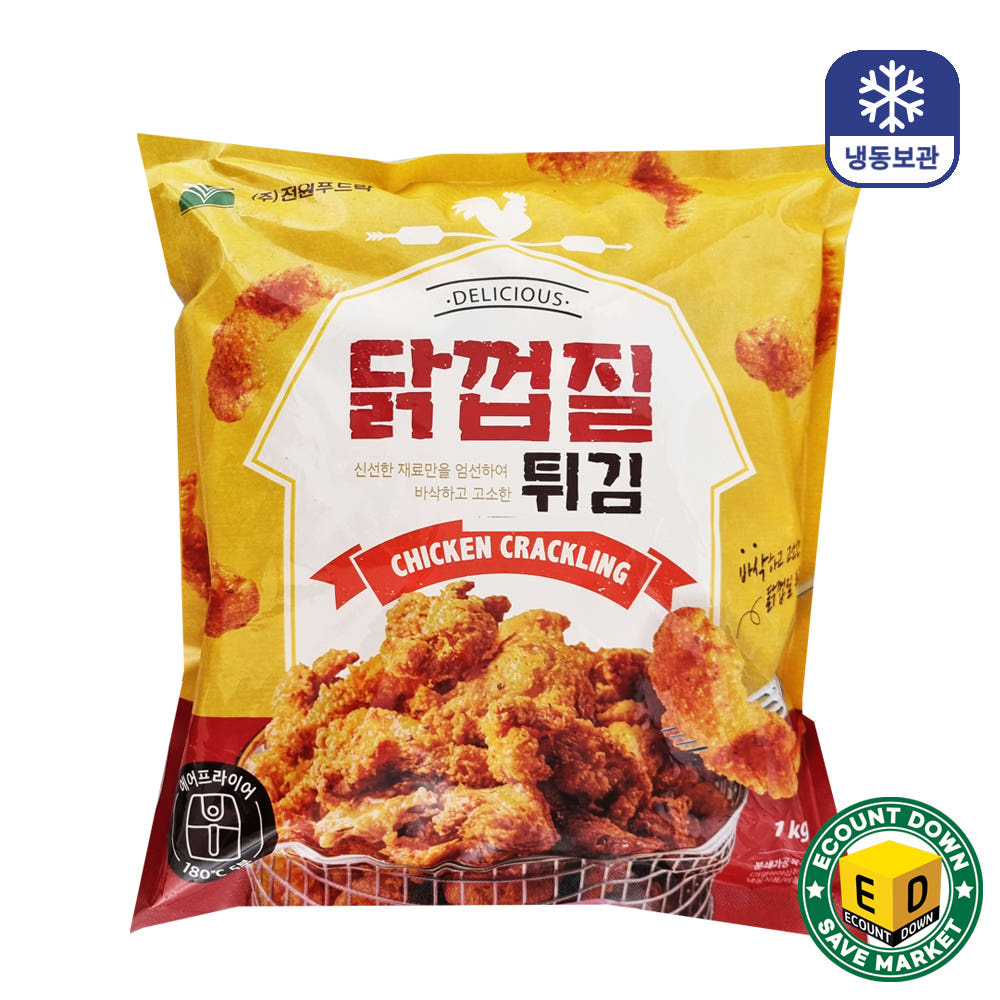 에어프라이어 냉동 후라이드 닭껍질튀김 1Kg 10,490원