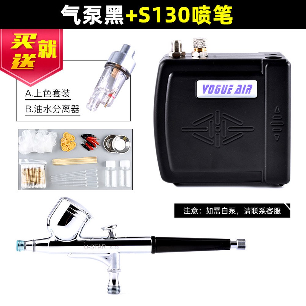페인트 스프레이건 피규어 네일 페인트칠 무선 채색 블랙 에어브러쉬 141,600원