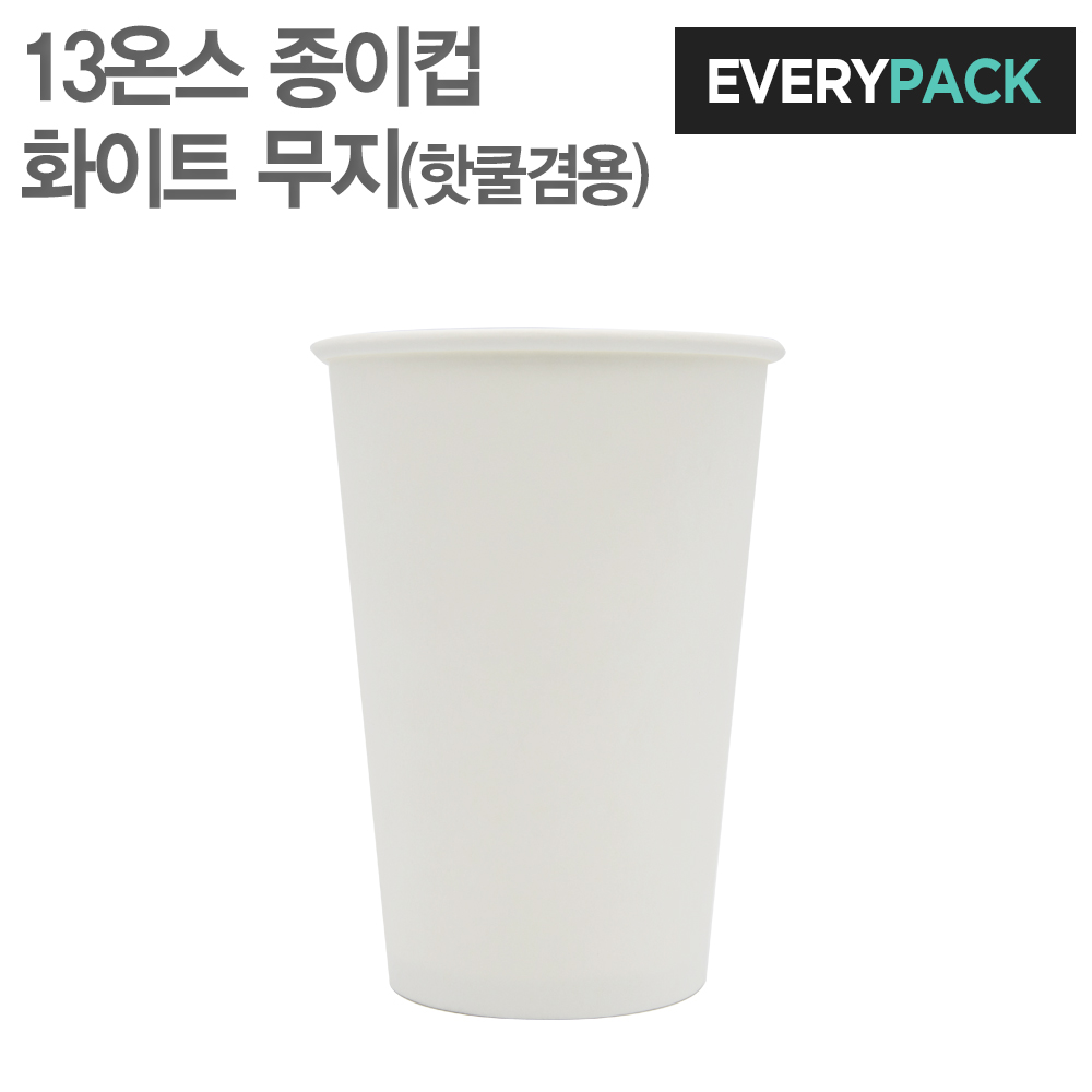 [핫쿨겸용] 13온스 종이컵 (화이트/무지/1,000개) 52,440원