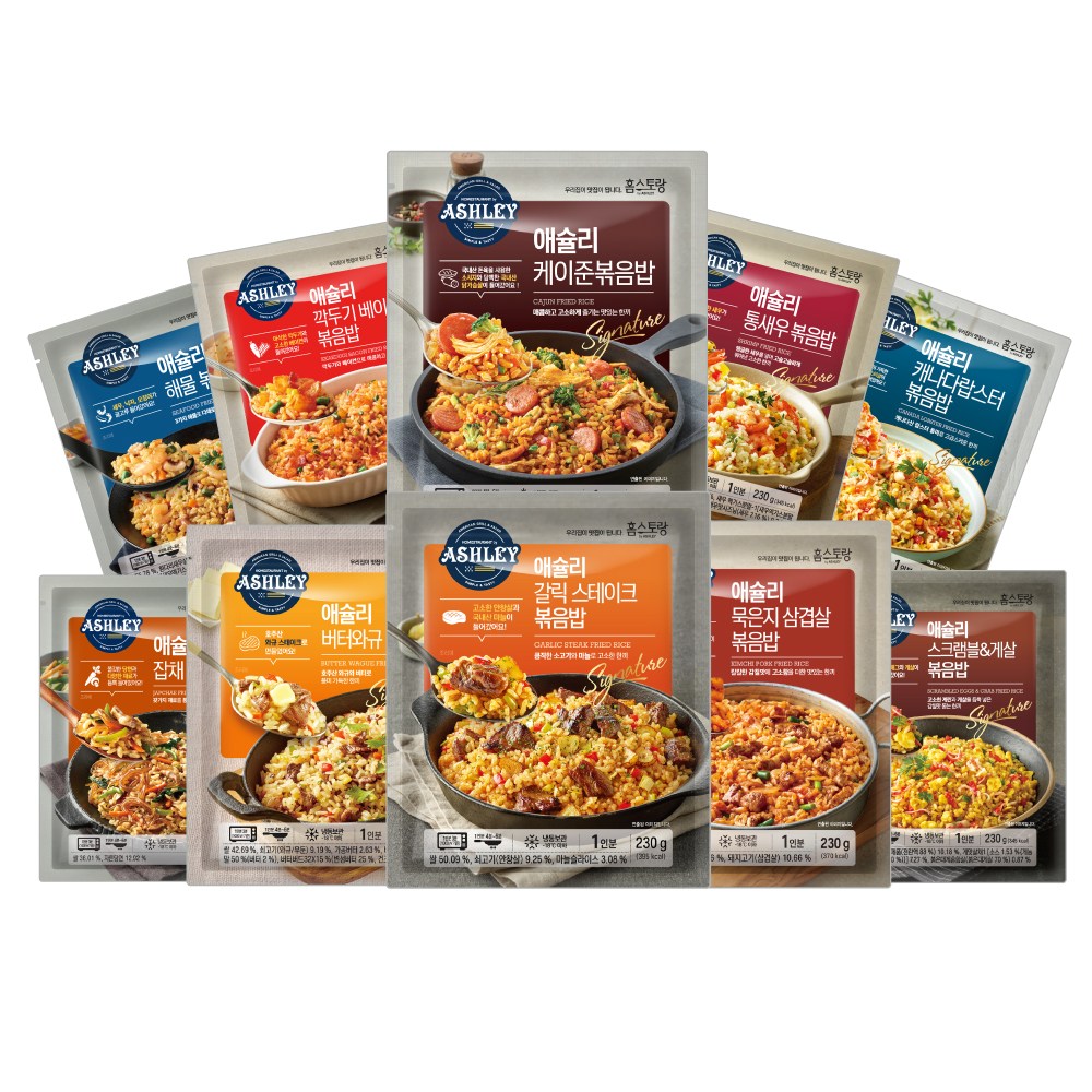 애슐리 볶음밥 10인분 혼합 구성, 10종(통새우+갈릭스테이크+버터와규+깍두기베이컨+케이준+랍스터+해물+묵은지삼겹+잡채+스크램블게살)아침 대용 직장인 도시락 26,190원