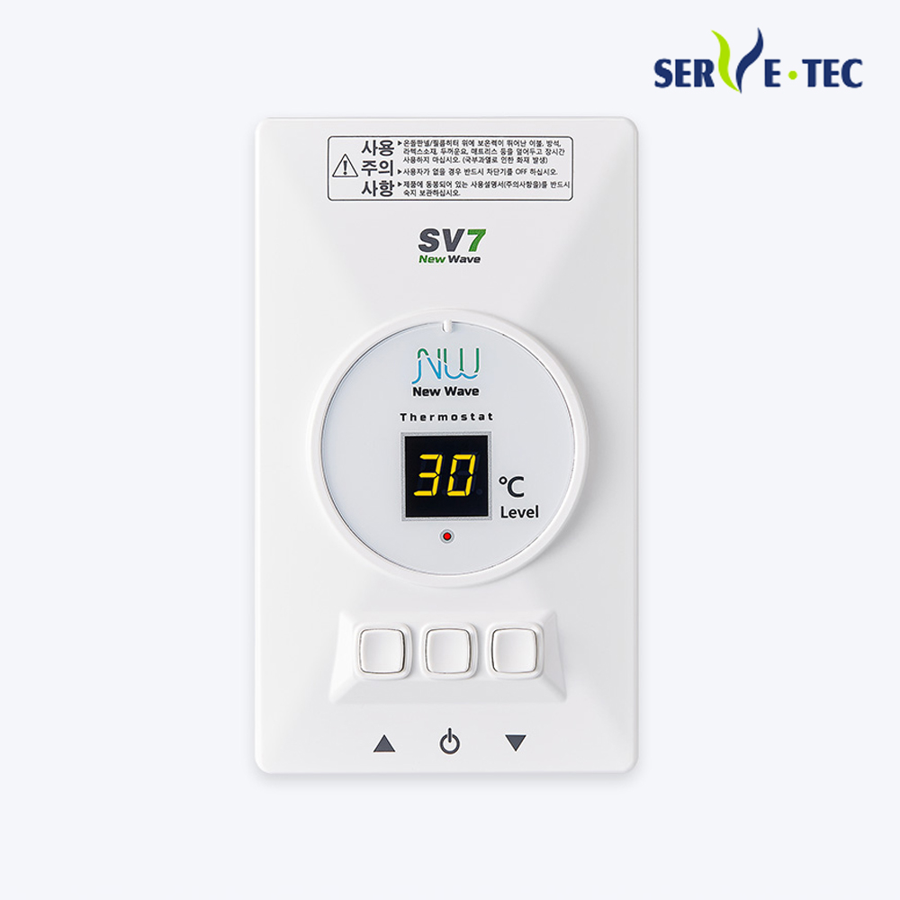 써브텍 전기필름난방용 온도조절기 모음, 난방필름용_SV7 21,000원