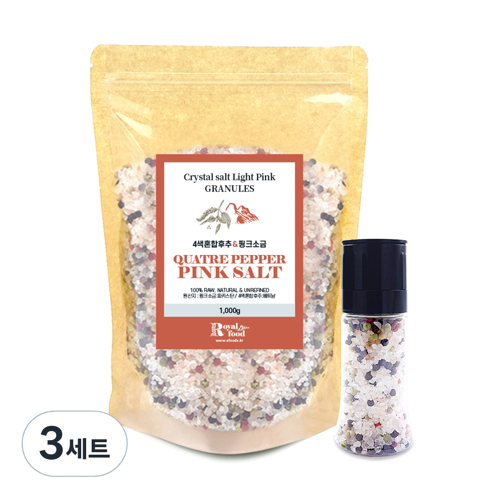 로얄푸드 4색혼합후추&핑크솔트 + 그라인더 44,700원