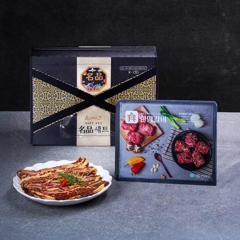 산해마을 양념LA갈비 선물세트 3kg 180,000원