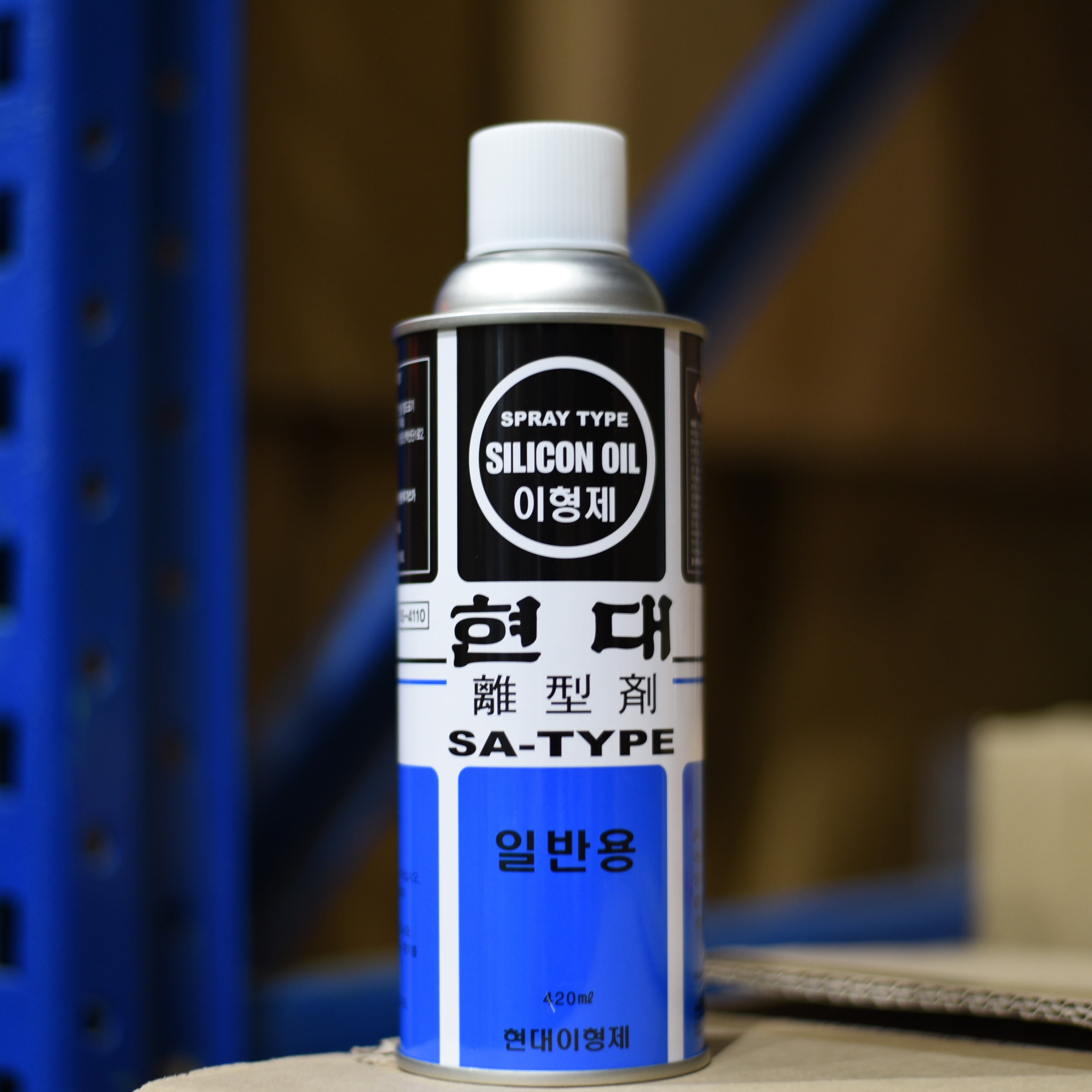 현대 이형제 1차 실리콘 이형제 2,550원