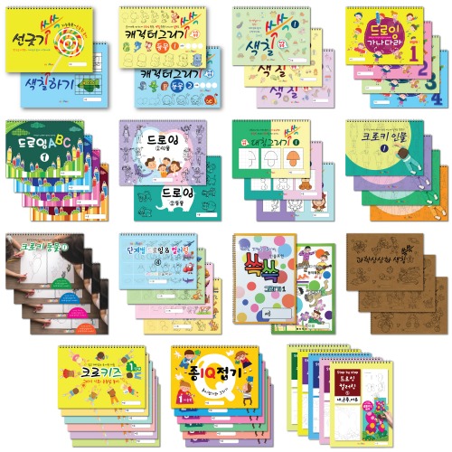 유아 아동 초등 미술교재 세트 15종 모음, 드로잉 인물 동물 동작 표정 그리기 과학상상화 크로키 종이접기 단계별 컬러링 한글 알파벳 색칠 스케치북 21,450원