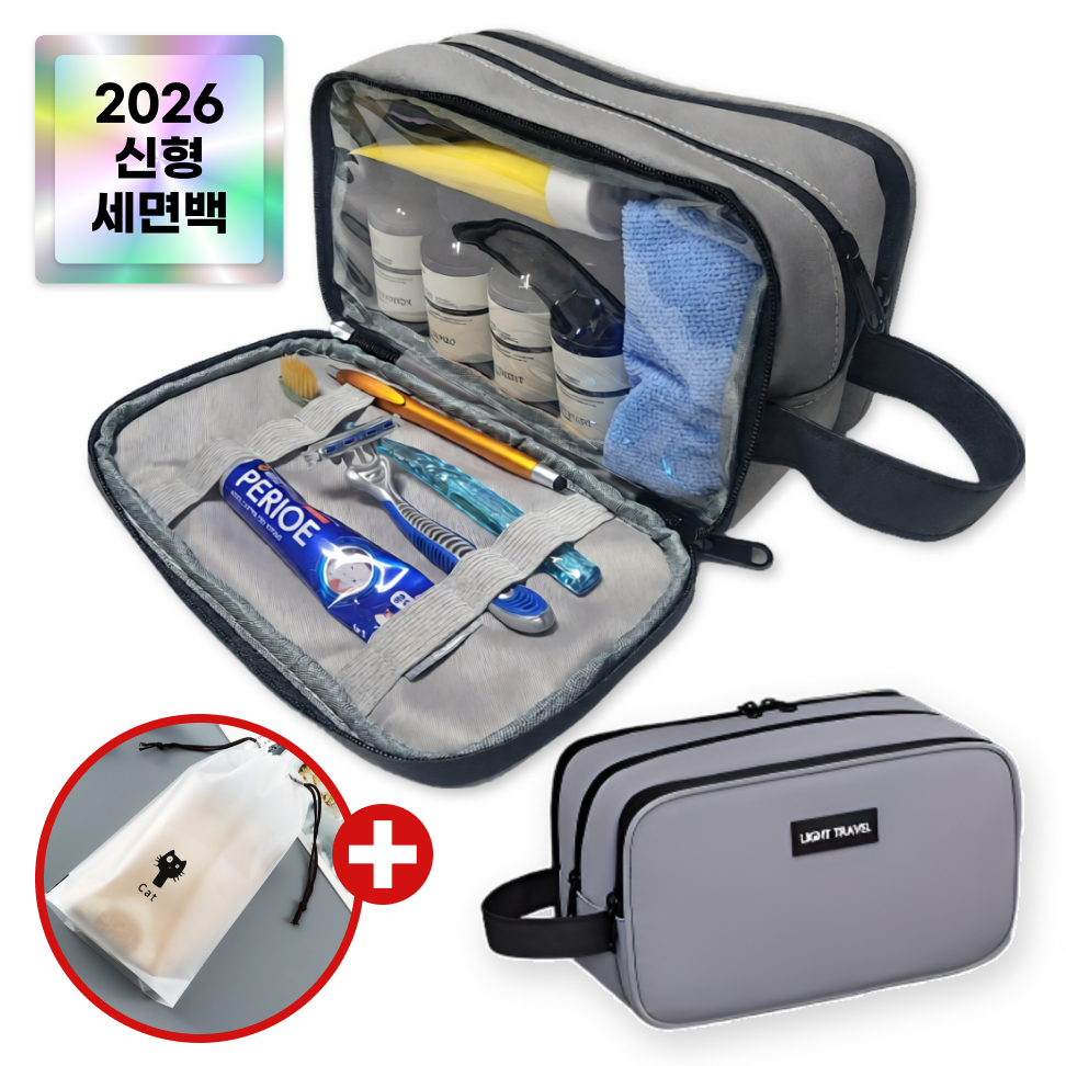 에스픽 젠틀백 남성 여행용 세면도구 파우치 세면백 24,000원