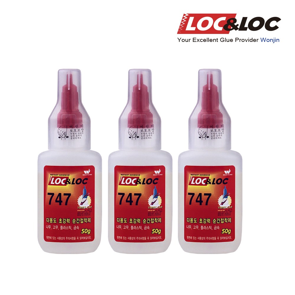 LOC&LOC 초강력 순간접착제 747 20g 3개입 다용도 접착제 금속 플라스틱 고무, 1개 4,500원