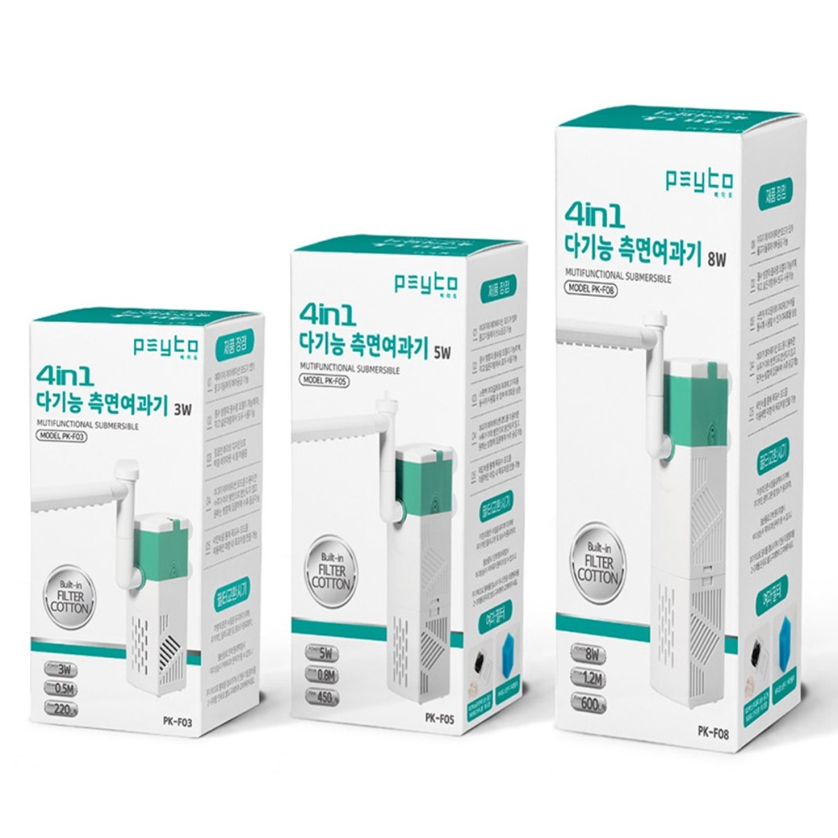 23년형 페이토 무소음 모터 일체형 어항 측면 스펀지 필터 여과기 산소공급 스마트 다기능 21,500원