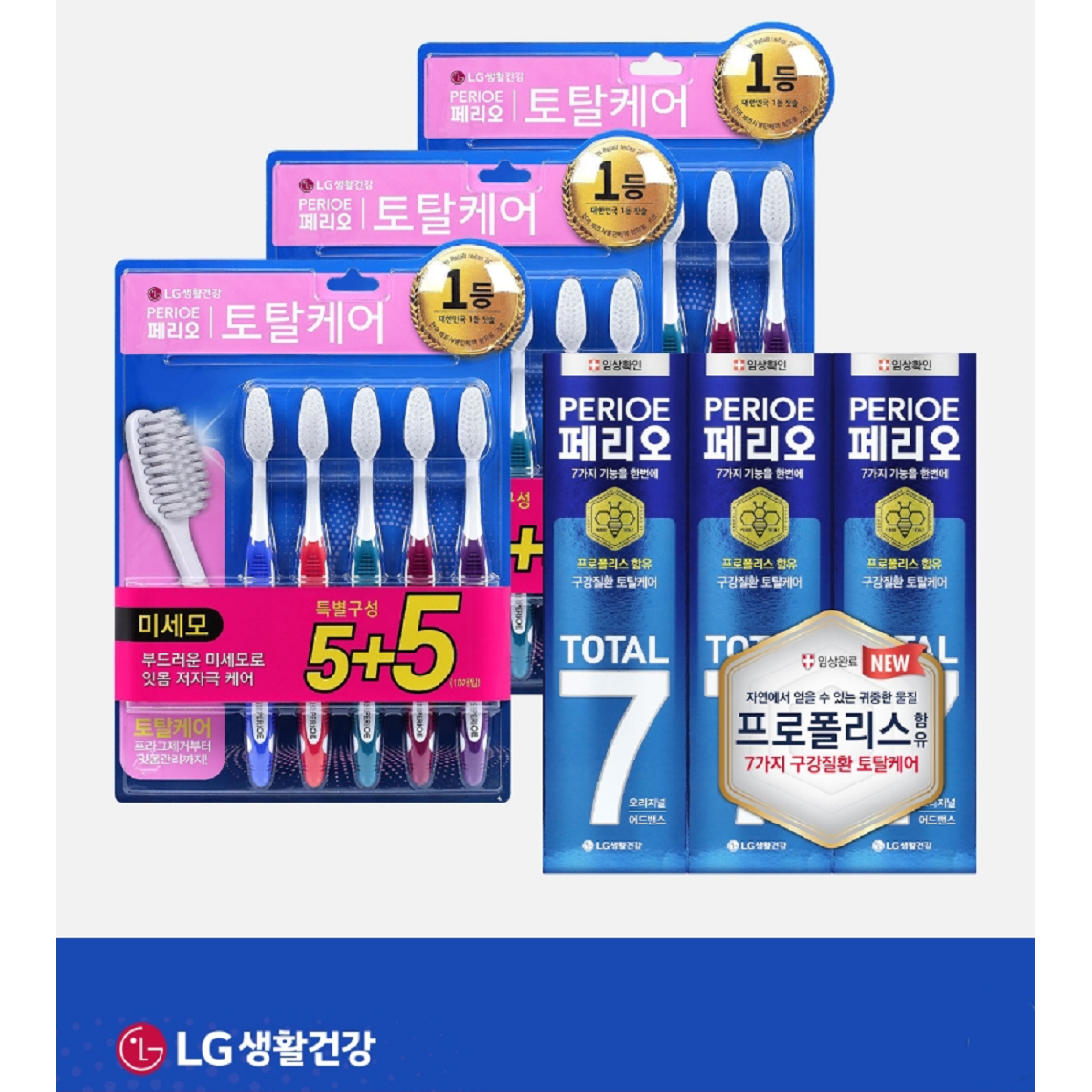 페리오 토탈 케어 미세모 칫솔 10입 3세트+토탈7 오리지널 치약 120g 3개 23,960원