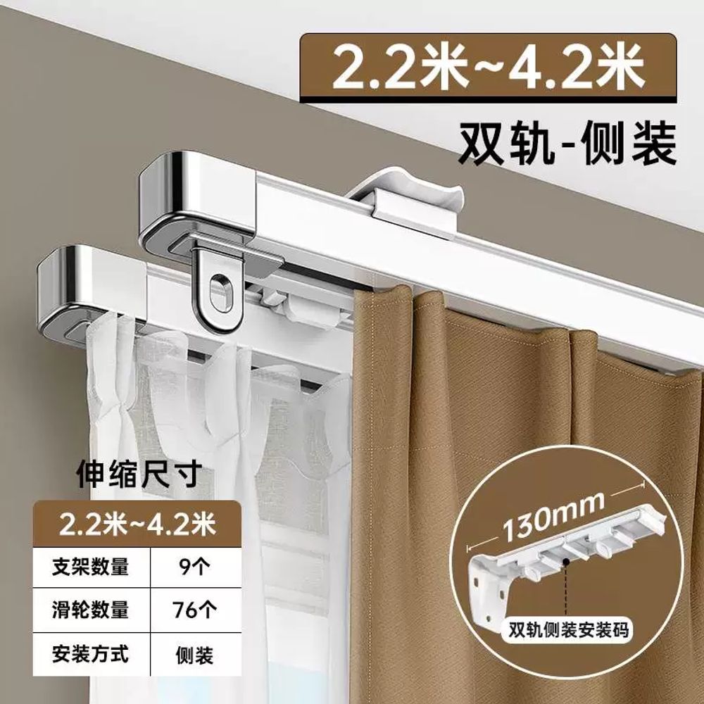 측면 커튼레일 천장형 슬라이드 후크형 트랙 이중 알루미늄 트랙 커튼 장착형 레일 101,190원
