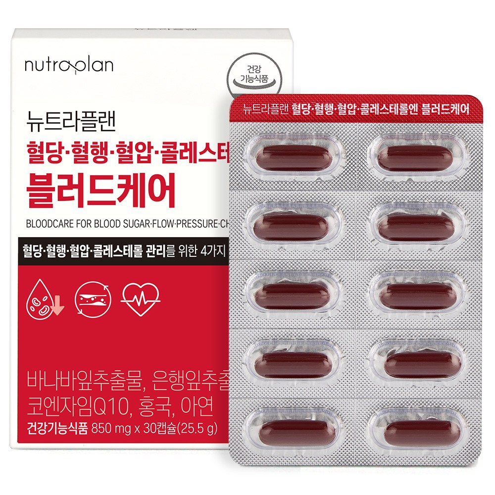 뉴트라플랜 혈당 혈압 혈행 콜레스테롤 영양제 블러드케어 식약처인증 혈당관리 혈액순환, 1개, 30회분 15,900원