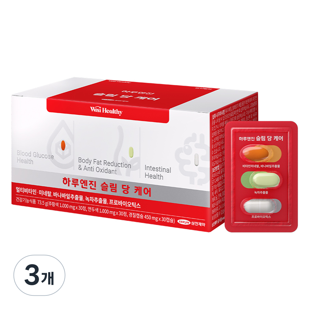 위시헬씨 하루엔진 슬림 당 케어 73.5g, 3개, 30회분 96,900원