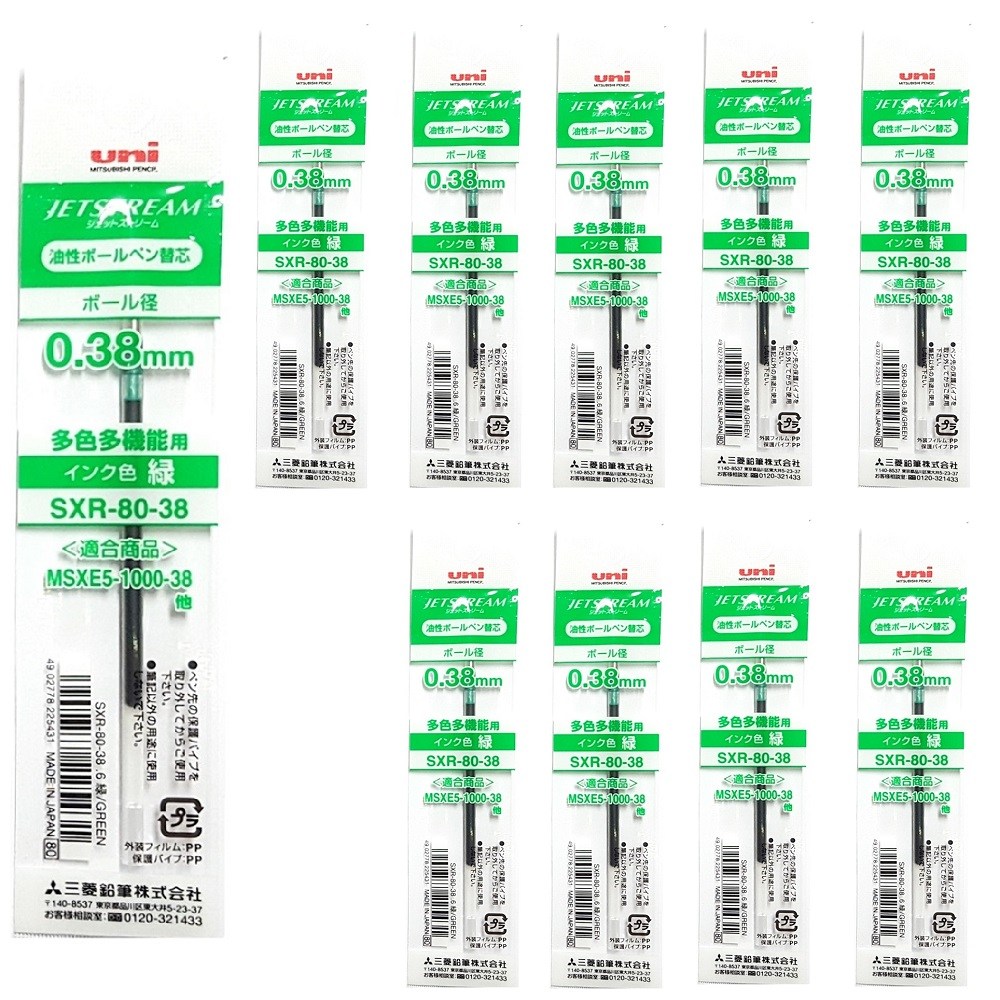 유니 제트스트림 3색펜 4색펜 멀티펜 리필심 10개 + 사은품 (3m 포스트잇 653 100매) 10,900원