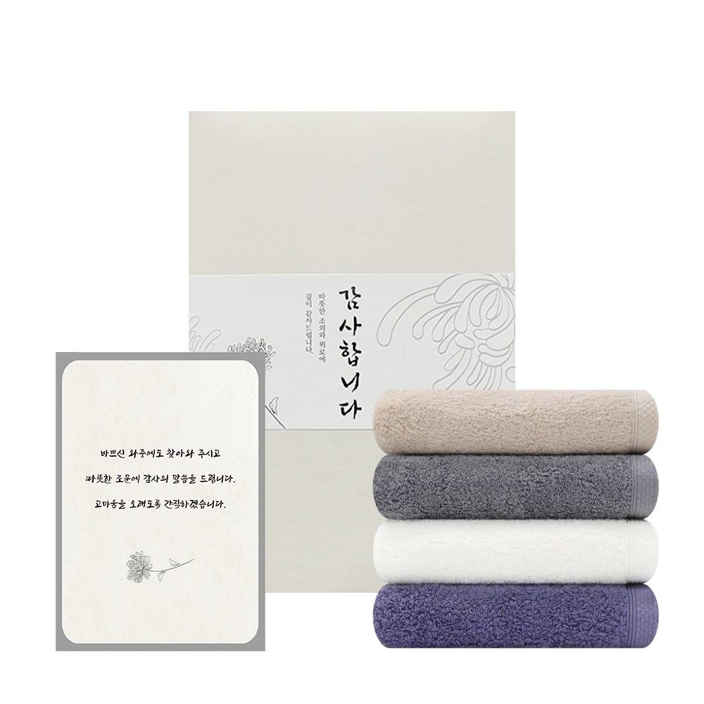 송월타올 조문답례품 수건 40수 160g 조의  49재수건 당일출고 장례후답례품 조의수건답례품 장례답례품수건 조의 답례품 5,000원