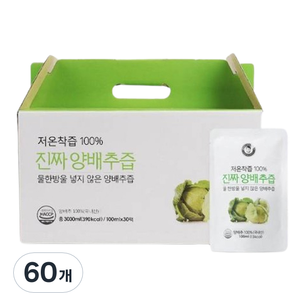 김재식헬스푸드 저온착즙 100% 진짜 양배추즙 45,030원